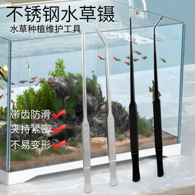 Aquarium Plant Tweezers, Landscape Tool Clip, Reptile Feeding Clip, Pet Feeding Clip, Multi-Specification Tweezers