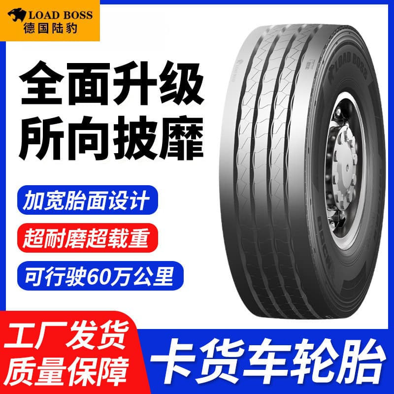 TBR8 all-steel Triangle heavy-duty truck tire, inflatable and wear-resistant 12R225 all-steel radial tire, factory direct