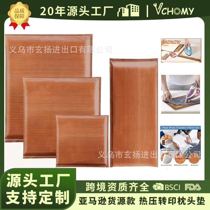 Amazon source, heat-pressed Teflon pillow wholesale, heat transfer and heat-pressing tool kit, pillow ironing