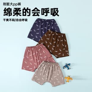 Baby Casual Stain-Resistant Wide-Leg Shorts, Summer Style for Boys and Girls, Toddler Thin Summer Pants