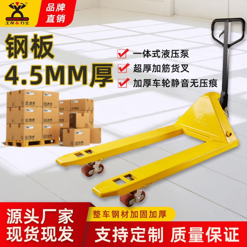 Factory Direct Sales Worker Manual Hydraulic Forklift 2/3 Ton Pallet Hand Truck Warehouse Pallet Jack