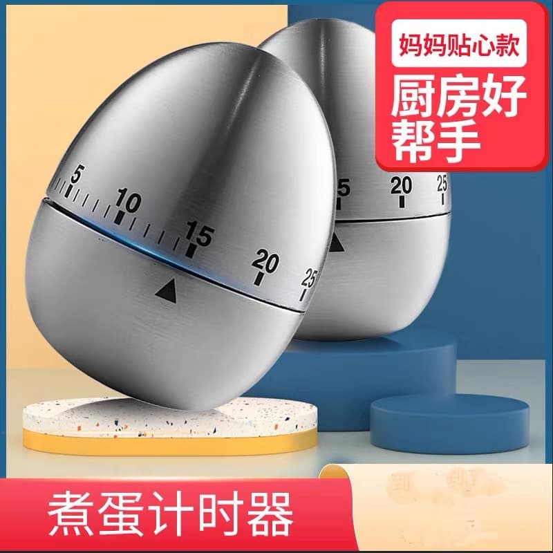 Creative Egg-shaped Mechanical Kitchen Timer 60-Minute Baking and Cooking Reminder