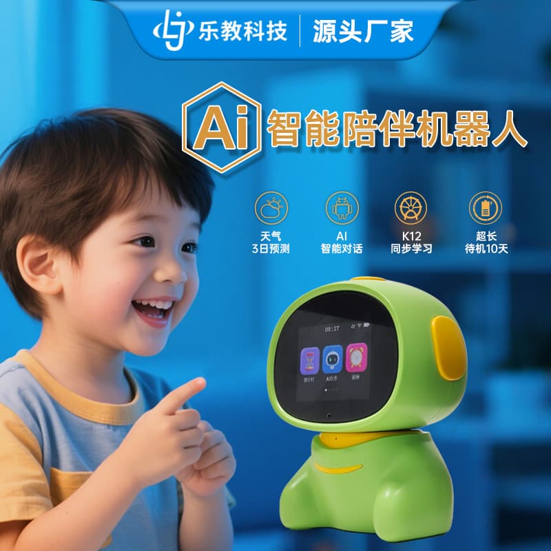 AI Robot Reading Pen Large Model Application No Wake-up Required Alarm Clock Himalaya Music K12 Dictionary Pen