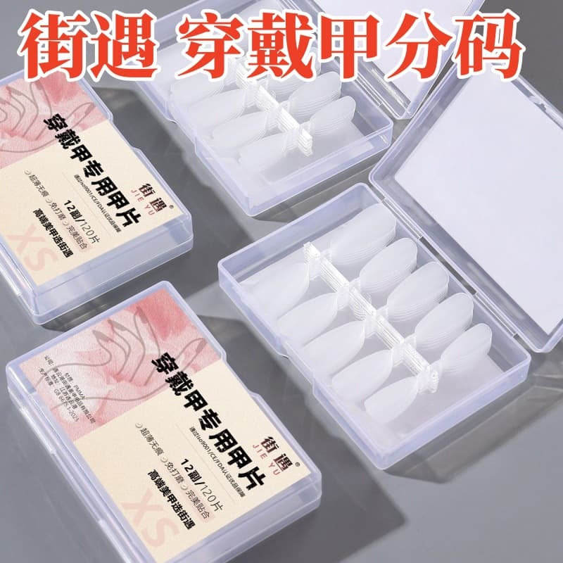 Jieyu Wearable Nail Tips Size-Sorted Nail Art Store Nail Stickers Handmade Wholesale Fake Nails Matte Finish Wholesale