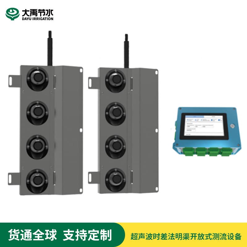 High-precision ultrasonic time-of-flight open channel flow measurement equipment manufacturer for velocity and water level