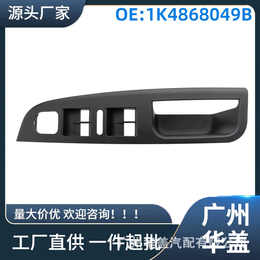 1K4868049B For Volkswagen Golf V 2003-2010 Center Console Panel 1K4868049B