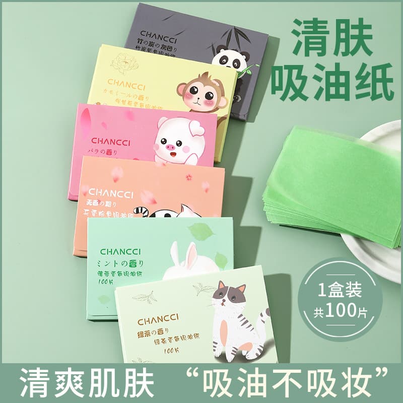 Cute cartoon boxed oil-absorbing paper multi-scent portable facial oil-absorbing film student daily oil control oil-absorbing paper wholesale
