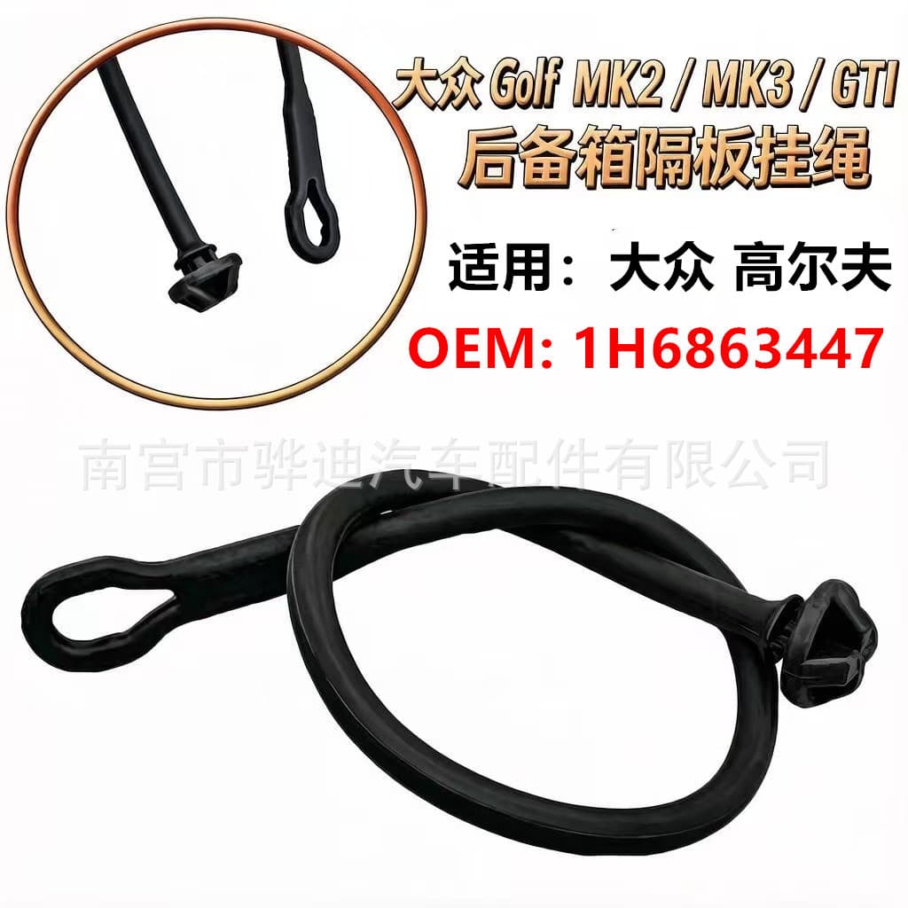 1H6863447 Compatible with Volkswagen Golf MK2 MK3 GTI Trunk Cargo Net Strap Luggage Board Hanging Strap