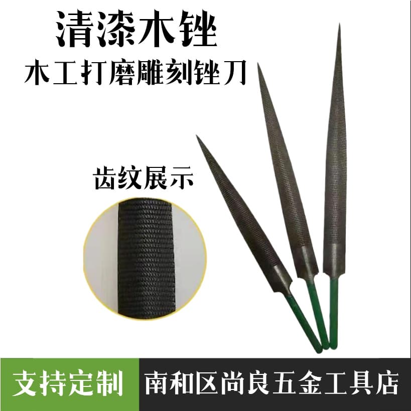 Varnish Wood Rasp for Rosewood and Hardwood, Woodworking and Craft Carving File, Pointed Wood File, Gold File, Factory Direct