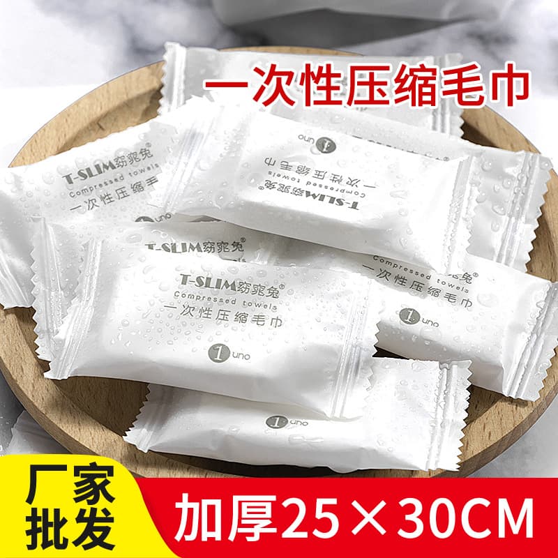 Compressed Towel Disposable Face Towel Pure Cotton Thick Travel Portable Wipe Face Towel Cotton Soft Towel Wholesale