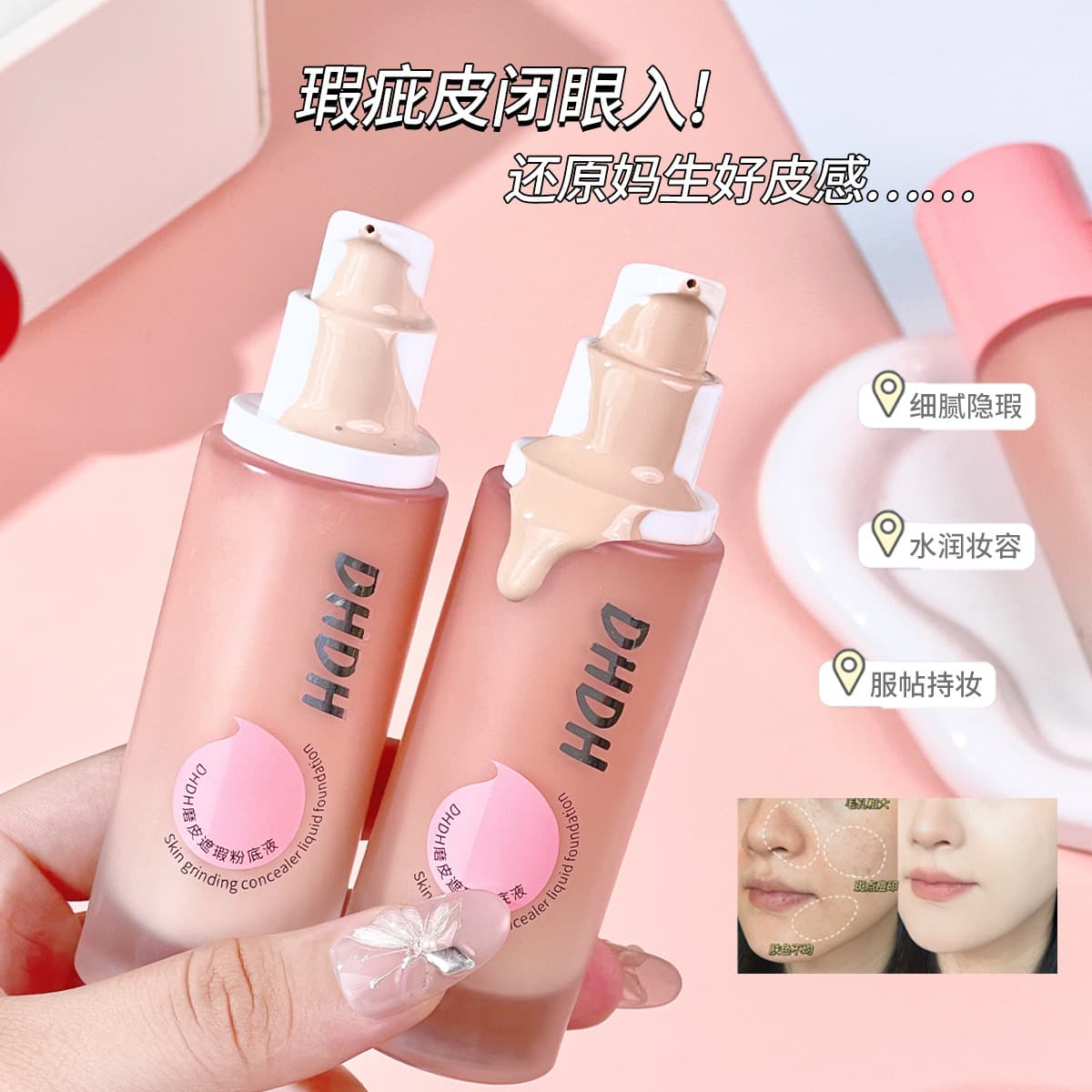 DHDH Smoothing Concealer Foundation Long-lasting Brightening Color Correction Sheer Hydrating Flawless Base Makeup for Women Cross-border Beauty