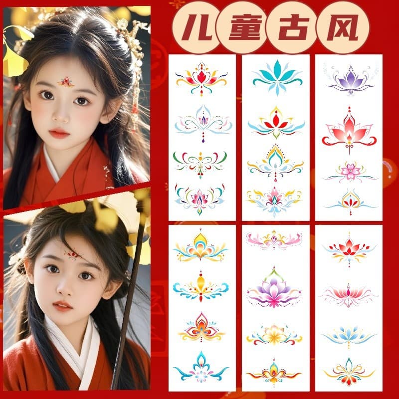 Ancient style girls' costume forehead print tattoo baby's forehead sticker children's eyebrow sticker Hanfu flower mother-of-pearl forehead sticker