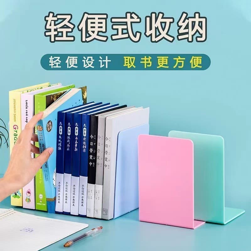 Xiaohongshu Same Style Acrylic L-shaped Bookends, Ins Same Style Colored Solid Transparent Book Stoppers for Desktop Book Fixing