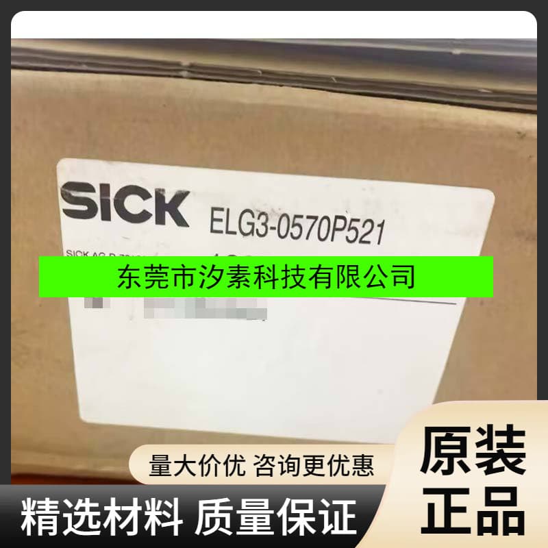 ELG3-0570P521 SICK Automation Light Grid Easy Debugging 1025885 Brand New in Stock, Inquire for Price