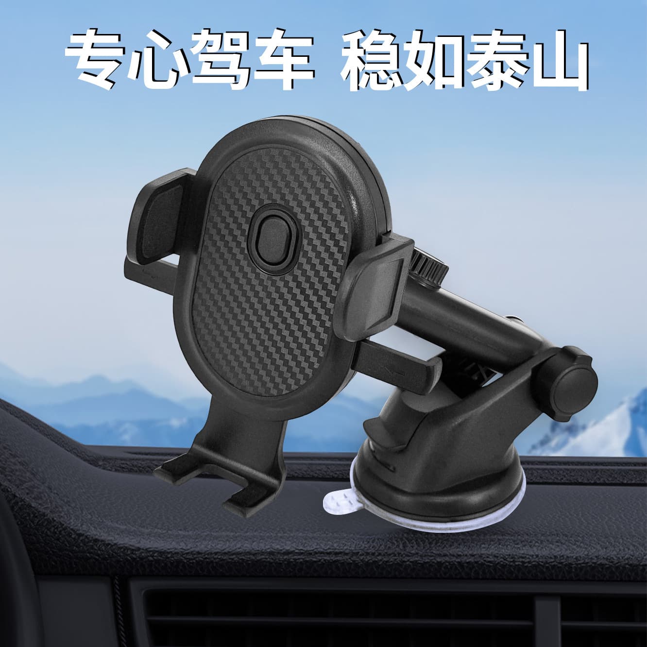 New Car Accessories Joint-Type Dashboard Navigation Phone Holder, Car Telescopic Rod Air Vent Phone Holder