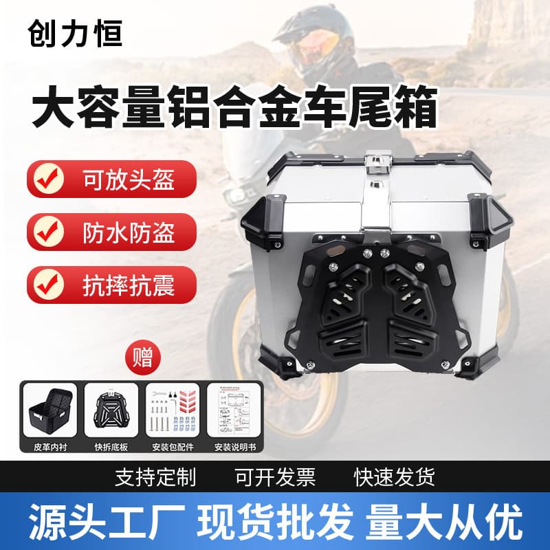 Quick Release Aluminum Alloy Motorcycle Tailbox 28L/36L/45L/55L/65L/80L/100L Durable Luggage Storage for Off-Road Racing Commuting Motorcycle Travel