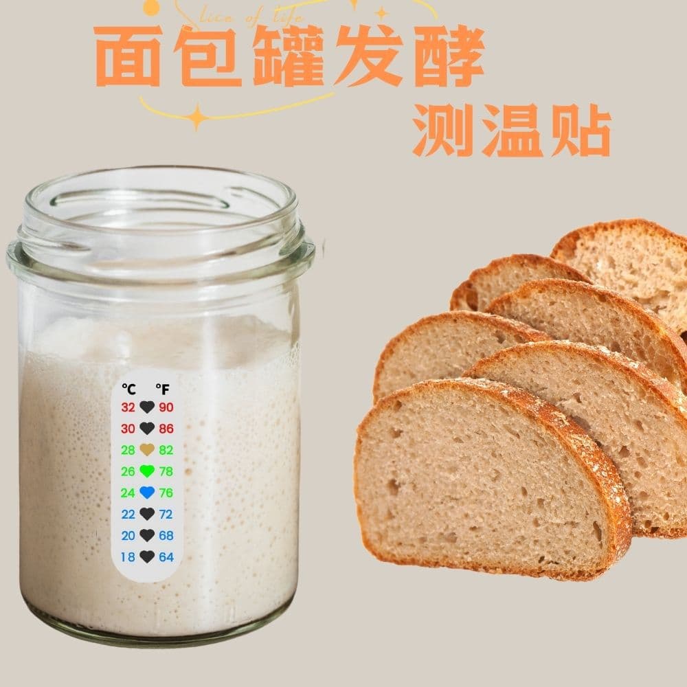 18-32°C Thermometer Strip Sourdough Starter Jar Kit Reusable Glass Jar Thermometer Strip