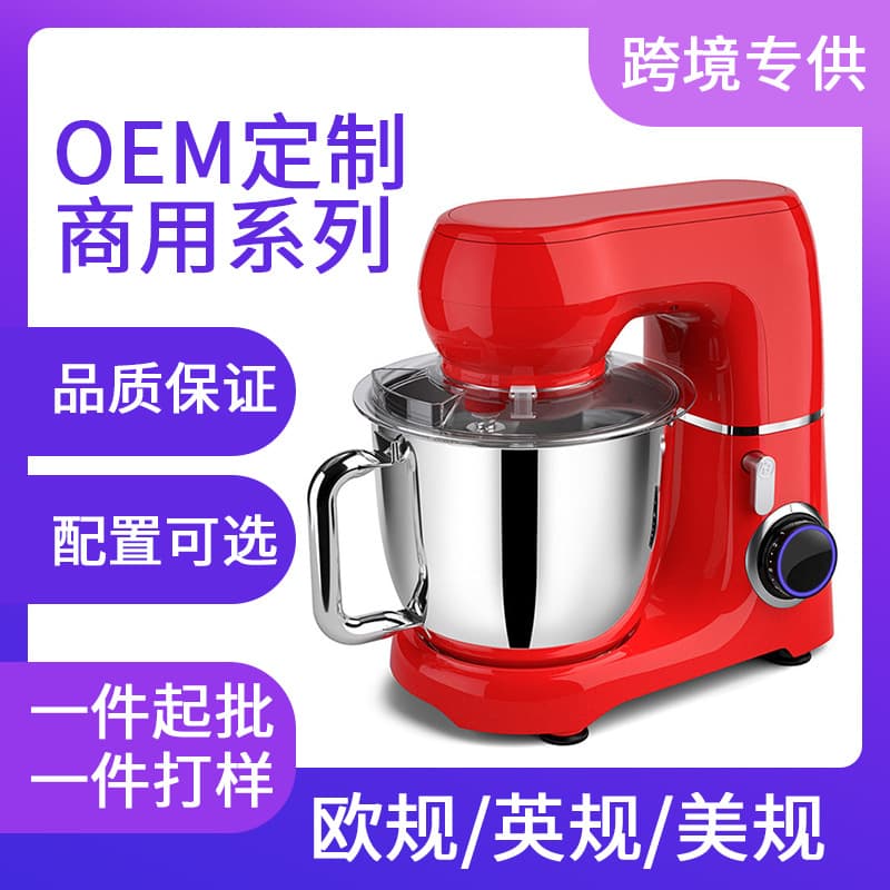 Kitchen Household Appliances Electric Chef's Machine Egg Beater Bread Maker 4.5L Vertical Stainless Steel Bowl Dough Mixer