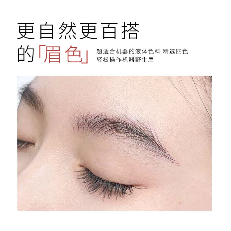 [Wild Eyebrow Pigment] Small Molecule Eyebrow Tattoo Pigment for Hair Stroke Brows, Eyebrow Tint, No Red or Blue Discoloration