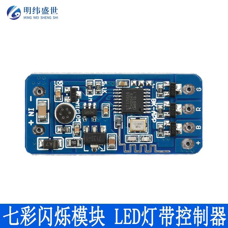 6V12V RGB Multicolor Flashing Module LED Strip Controller APP-Controlled Color Changing Atmosphere Light