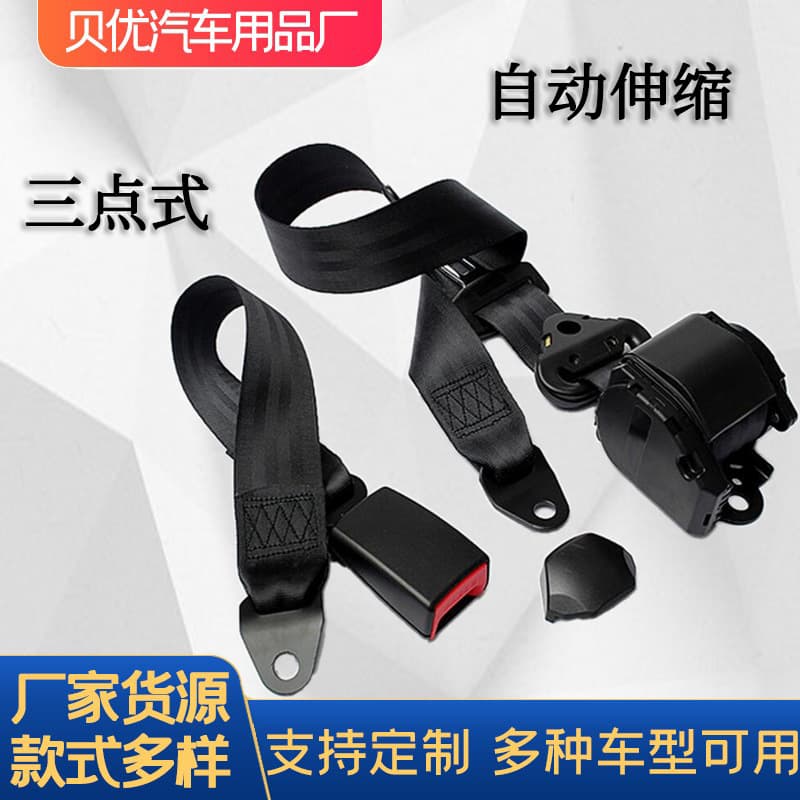 Automatic Retractable Three-Point Car Seat Safety Belt for Bus and Truck, Durable Nylon Material