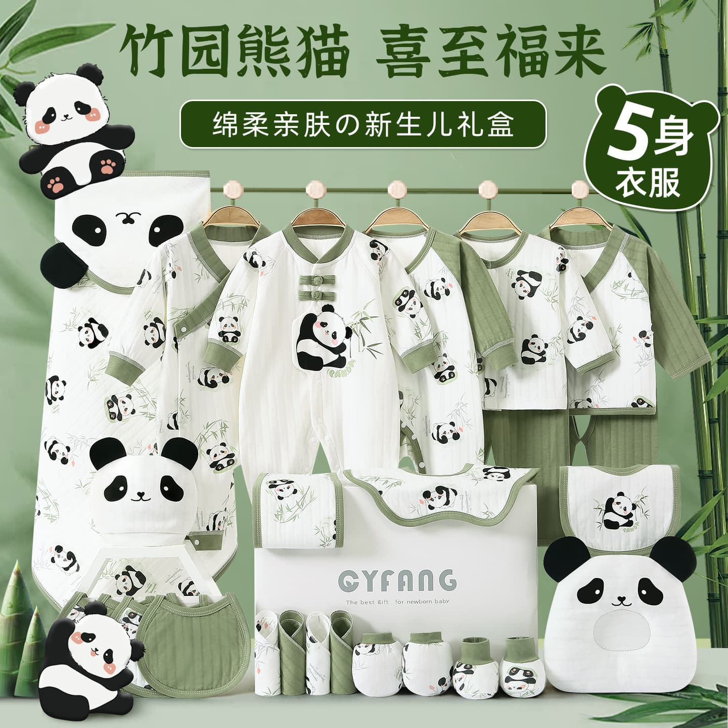 Newborn baby clothes, essential maternal and infant supplies, baby birth meeting gift box set, high-end and practical gift giving