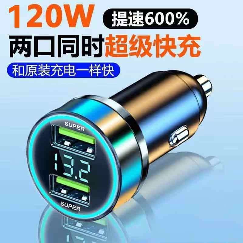 New Model Qc3.0 Car Charger 66W 65W 40W Super Fast Charging Digital Display Car Charger Pd20W Dual USB Car Charger