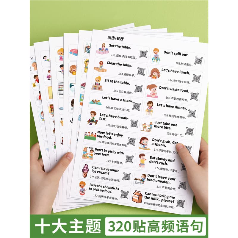 English Sticker Daily Words Home Situational English Speaking Sticky Notes Oral English Learning Tool