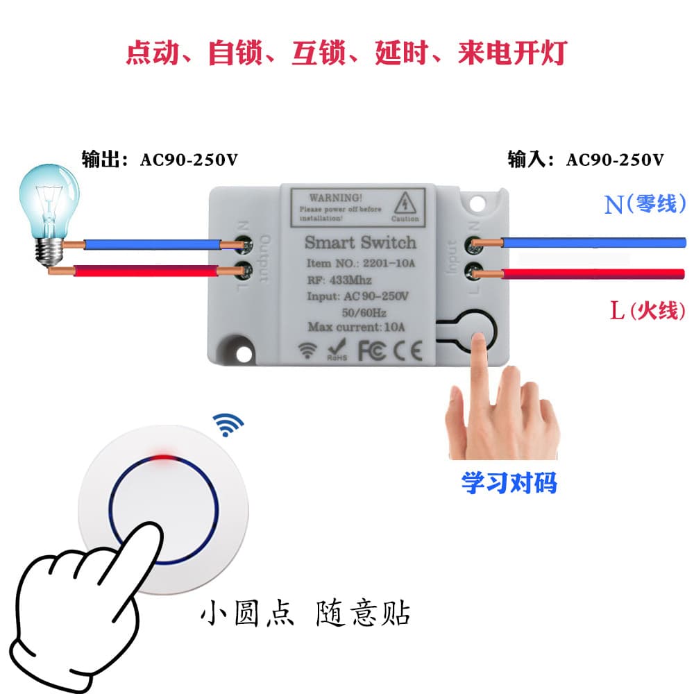Wireless Remote Control Switch Mini Round Dot 220v Home Lighting Control No Wiring Required Compact Size For Home Use