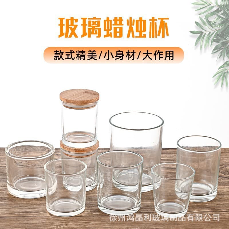 Transparent glass aromatherapy glass bottle thickened glass candle cup diy candle holder candle cup ornament aromatherapy candle cup
