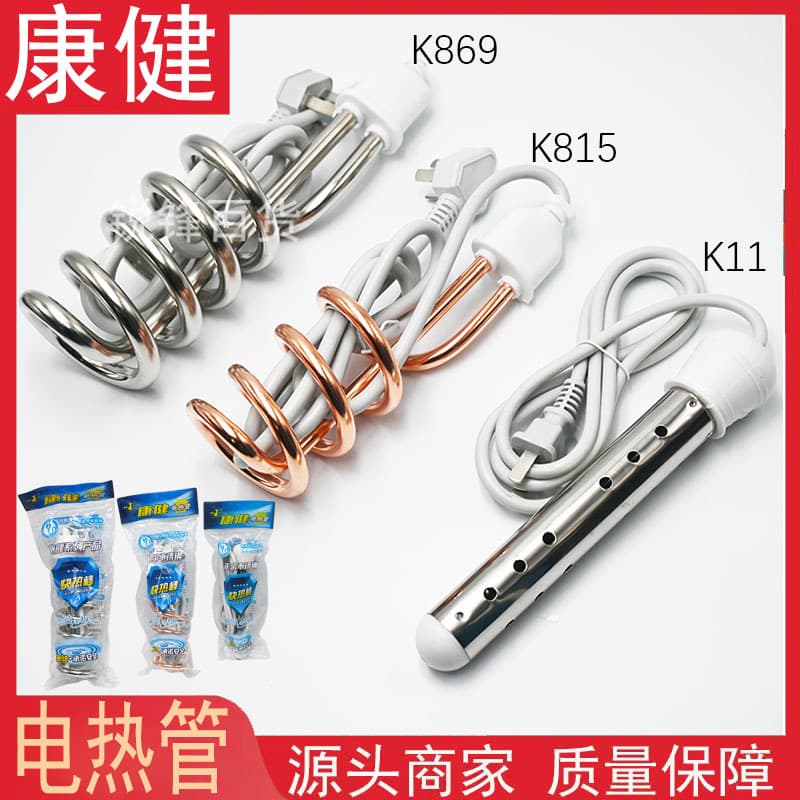 Wholesale Kangjian Era K869 Fast Water Heater 4000W High-Power Heating Rod for Dormitory and Home Use