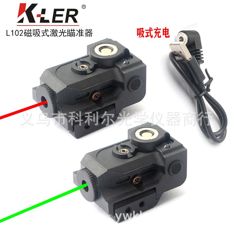 Magnetic Charging Under-Barrel Laser Sight Outdoor Tactical Laser Aiming Device Adjustable Laser