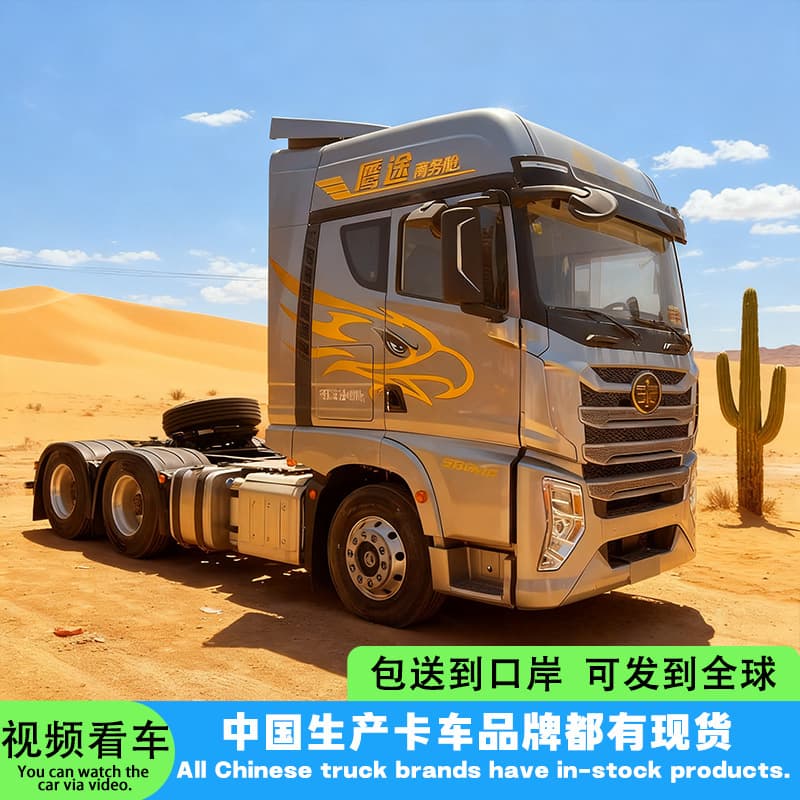 Euro II to Euro VI 560 HP FAW Jiefang J7 Tractor Head, Tow Truck, Jiefang Yingtu Tractor Head