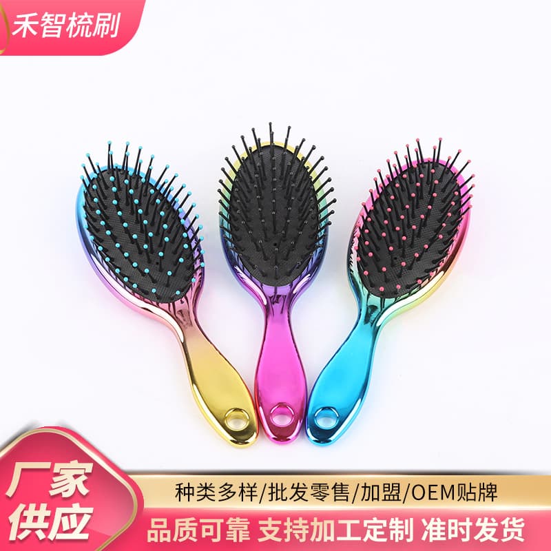 Factory Supply UV Electroplated Hair Styling Comb Plastic Cushion Comb Detangling Comb Wholesale