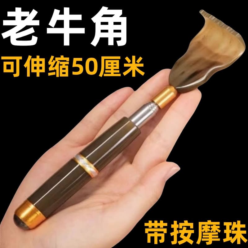 High-end multi-functional back scratcher with telescopic handle, an elegant solution for hard-to-reach itches without assistance.