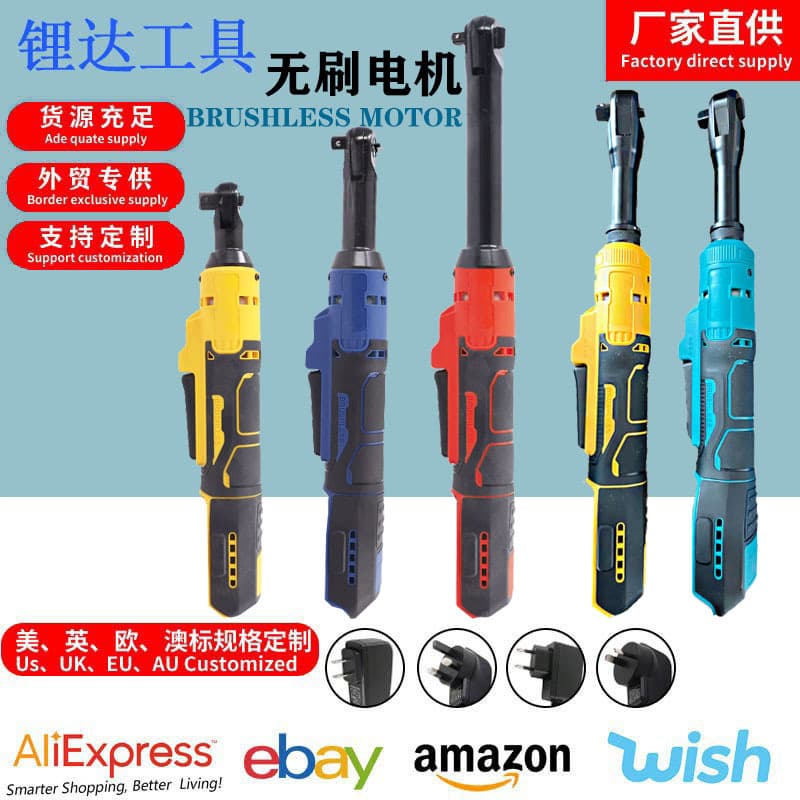 Cross-border foreign trade 90° angle electric wrench lithium battery ratchet wrench auto mechanic special brushless angle wrench