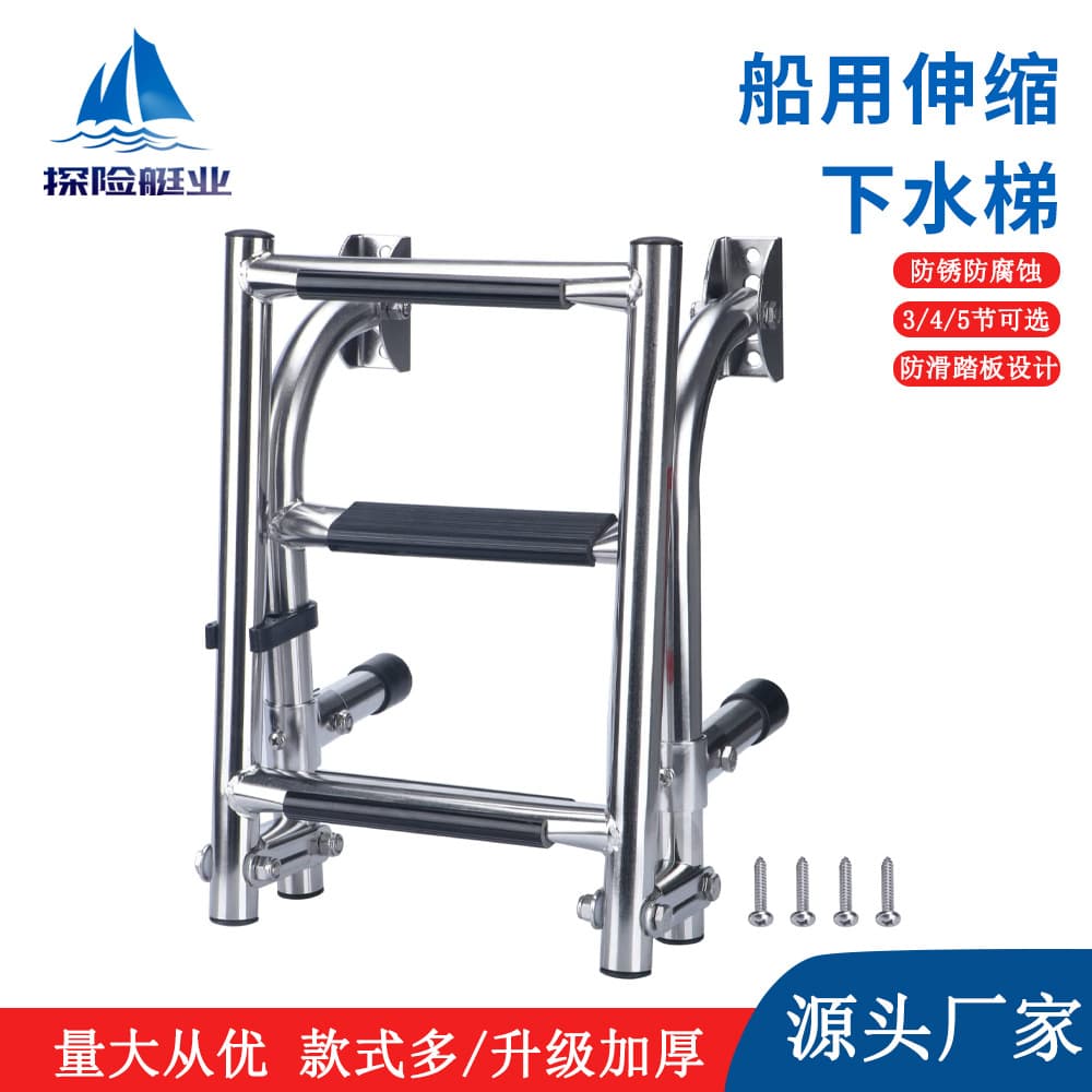 Marine Stainless Steel Folding Ladder Side Mount Stern Ladder Boarding Ladder Step Boat Hardware Wholesale