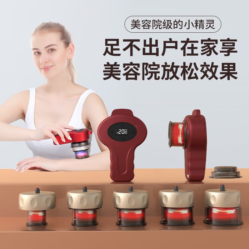 Electric cupping device, scraping instrument, multi-functional combination cupping massager, sliding cupping and suction therapy, intelligent physiotherapy