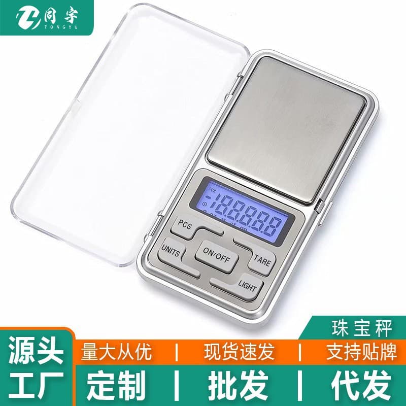 High Precision Mini Electronic Scale 0.01g Gold Jewelry Scale Special Balance for Chinese Medicine Portable Weighing Scale