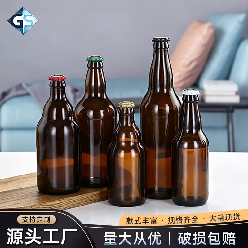 250ml Glass Beer Bottle Custom 330ml Amber Light-Blocking Empty Wine Bottle Soda Beverage Small Liquor Bottle Fruit Wine Bottle