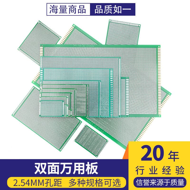10*22*15*20*12*18*30cm Double-Side Tin-Plated Universal Board Perfboard Prototype PCB Circuit Board