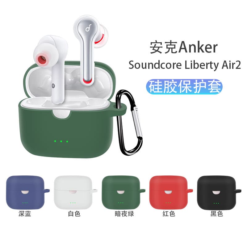 Silicone Protective Case for Anker Soundcore Liberty Air 2 Bluetooth Earbuds