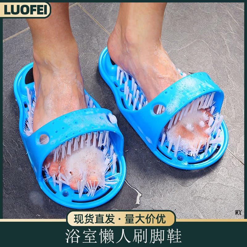 Bathroom Lazy Foot Scrubber Slipper for Dead Skin Removal, Pedicure Tool for Calluses, Heel and Foot Care
