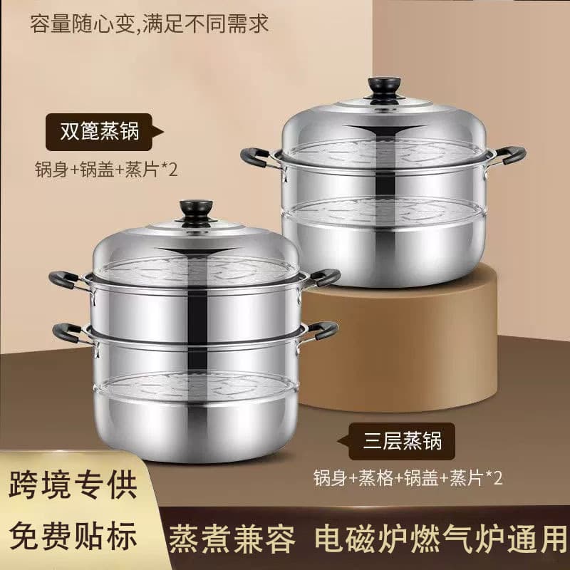 Stainless steel double-layer steamer multi-functional household steamed bun steamer fish pot gas stove induction cooker commercial gift steamer