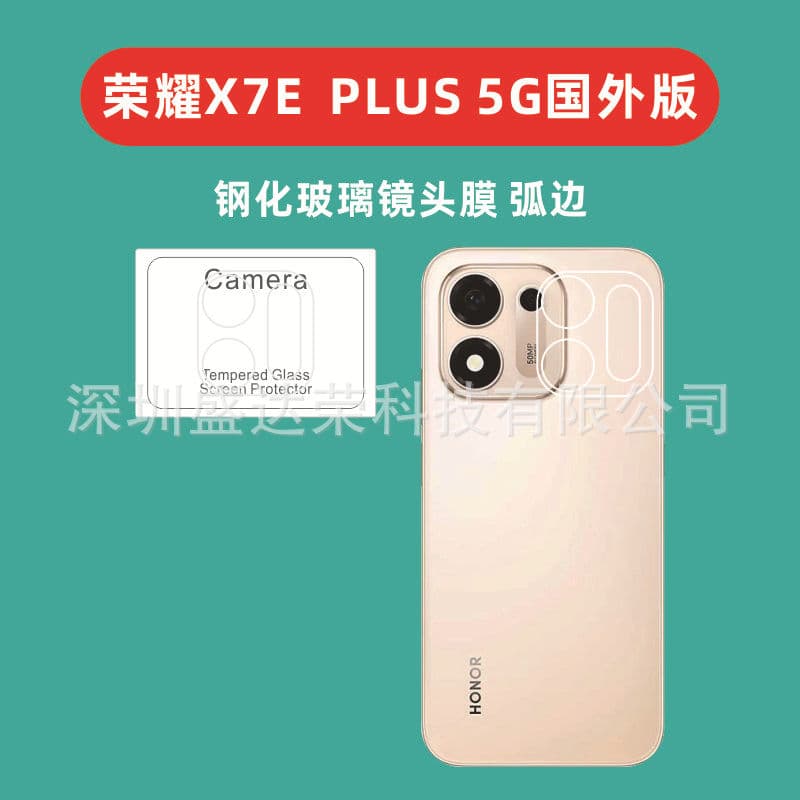For Honor X7e Plus Lens Film Tempered Glass Curved Edge Honor X7E Plus Glass Lens Film Curved Edge