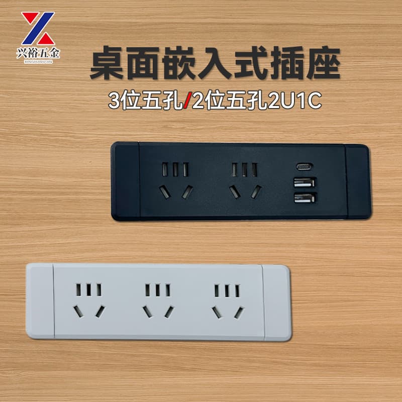 Desktop Recessed Socket Five-Hole USB, Countertop Type-C Port, Cabinet/Office/Conference Terminal Embedded Power Outlet
