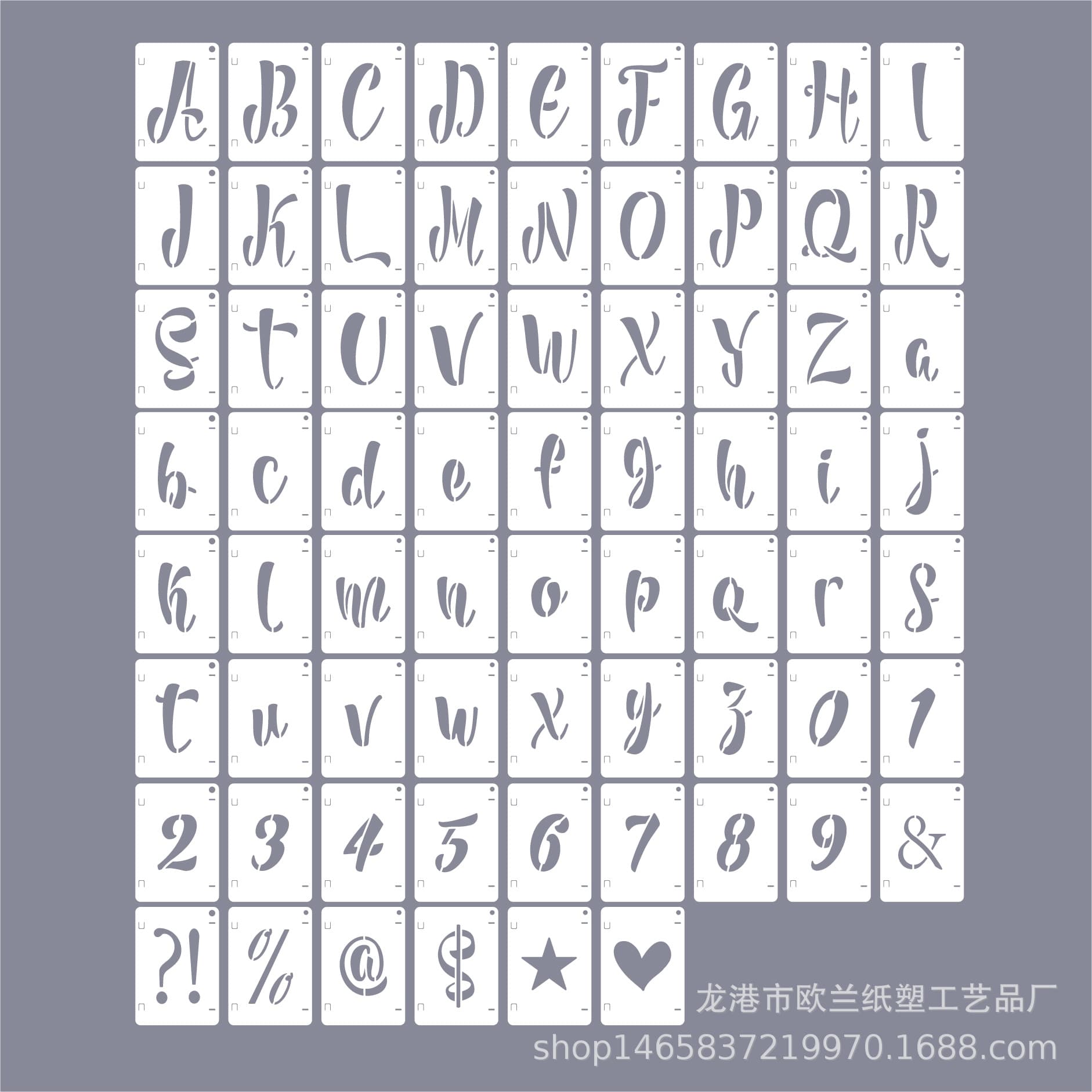 Cross-border Amazon DIY 42 pieces alphanumeric symbols template letters painting plastic template letters interlocking