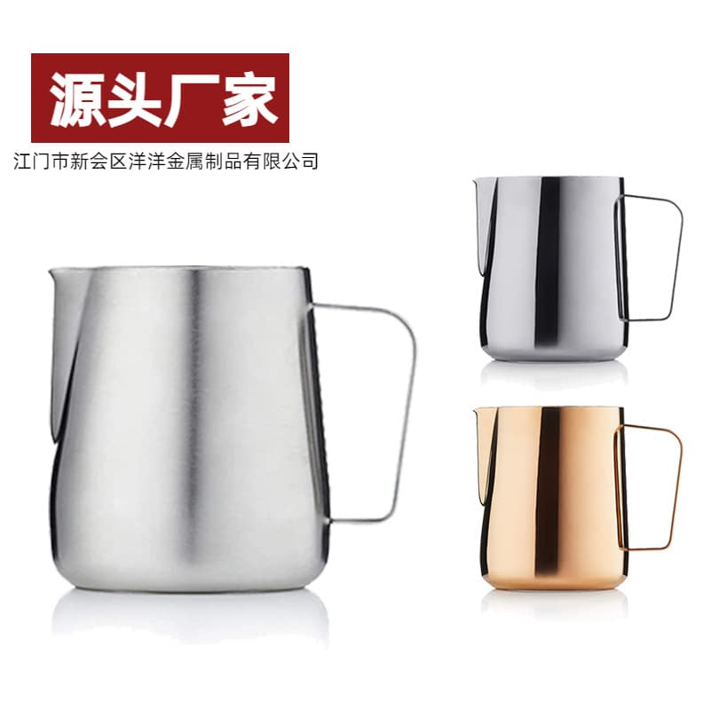 304 Stainless Steel Coffee Latte Art Pitcher, Narrow Spout Milk Frothing Jug, Barista Professional Milk Frothing Tool