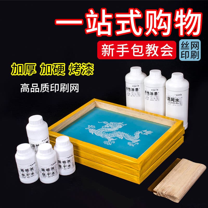 Professional printing LOGO factory, silk screen printing, plate making, screen printing, pad printing, hot stamping, screen printing