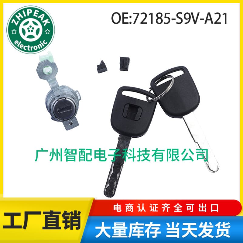 72185-S9V-A21 is a key kit for 2003-08 Honda Pilot door lock cylinder ignition switch.